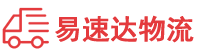 邵阳到虎门镇物流公司
